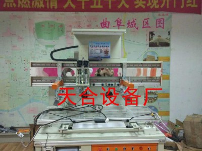 天合高精度无纺布印刷机 编织袋印刷
