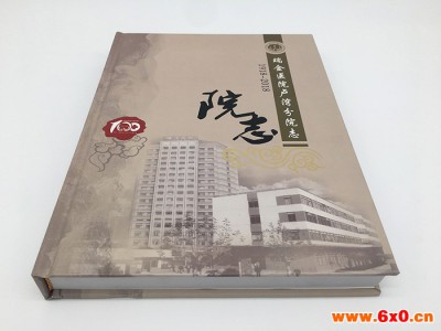 印刷书价格SHUBIN