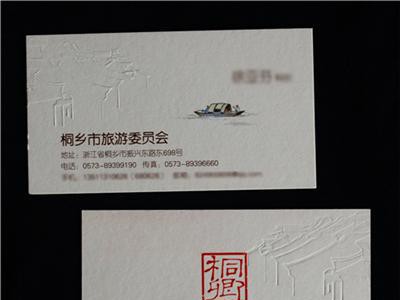 商务类名片，个性新颖名片，商务用