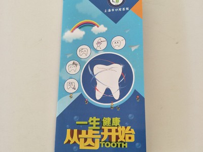 【英诺】 彩页定制 彩页价格 印刷印