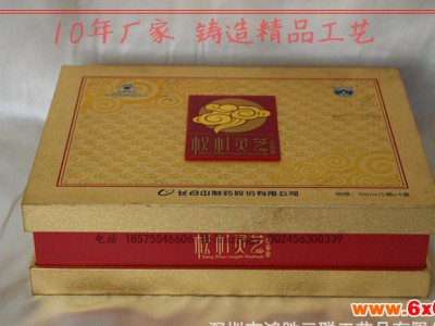东革印刷纸盒|东革印刷纸盒工厂定制