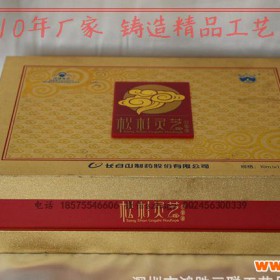 东革印刷纸盒|东革印刷纸盒工厂定制