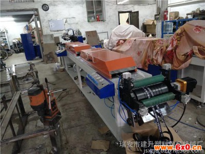 现货供应拉链丝网印刷机，拉链印花
