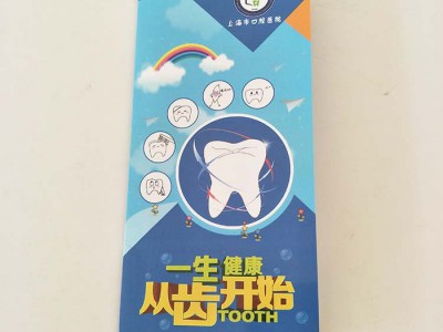 【英诺】 北京彩页印刷设计 廊坊印刷公司 北京宣传页设计 北京对折页 折页价格 海报定制 彩页印刷 折页印刷
