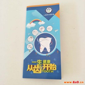 【英诺】 北京彩页印刷设计 廊坊印刷公司 北京宣传页设计 北京对折页 折页价格 海报定制 彩页印刷 折页印刷