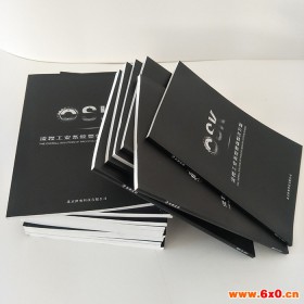 【英诺】宣传册设计 书刊印刷 廊坊印刷公司 书刊特殊工艺制作 产品手册 说明书印刷 特种纸书刊印刷