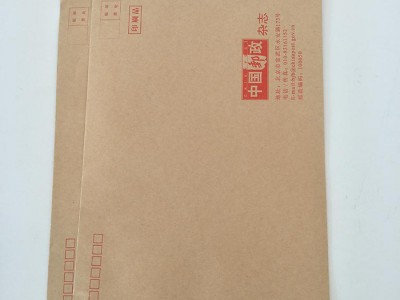【英诺】廊坊牛皮信封印刷报价 企业信封印刷 信封印刷厂 纸制品
