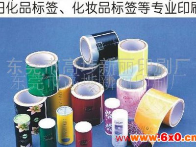 供应不干胶印刷见说明东莞市高埗新丽印刷厂 不干胶印刷