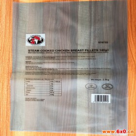 DH 东辉包装 速冻印刷袋   PE包装袋价格   pe印刷袋  定制PE印刷袋