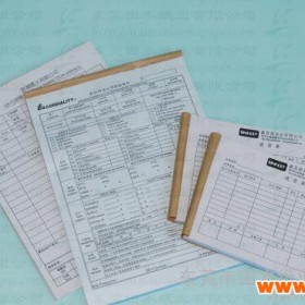 田木印刷胶装单据印刷服务 表单 客户定制