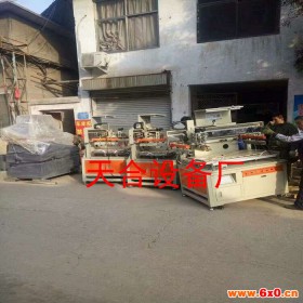 天合高精度无纺布印刷机 双色 塑料胶板印刷机 无纺布机凸版印刷机编织袋印刷机