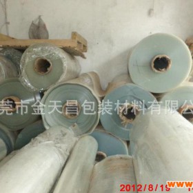 厂家直供 印刷PET胶片 PET透明胶片 印刷胶片