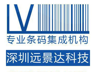 pvc印刷标签 电子监管码、药品监管码印刷 认证商