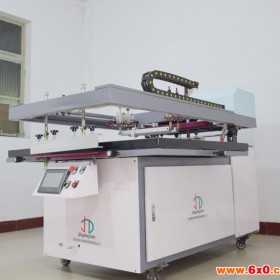 专业加工斜臂对联年画丝网印刷机 线路板纸箱印刷机亚克力印刷机