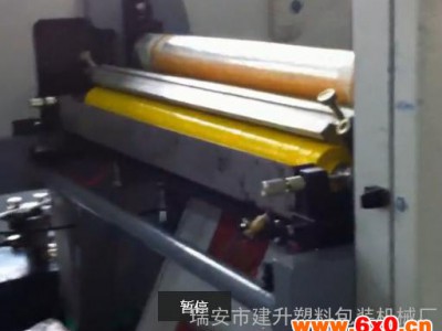 长期提供 单色柔版纸张印刷机 8色高