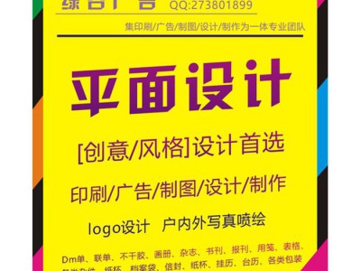 【士建】海报彩页印刷生产 海报彩页印刷 海报彩页印刷定做 厂家直销 价格合理