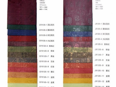鑫雅特艺  印刷纸  直销 专业订制 