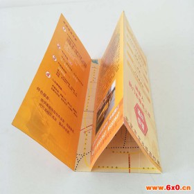 【英诺】 北京彩页报价 宣传单印刷  海报印刷 廊坊印刷厂 北京口腔宣传页 对折页 折页价格 海报印刷