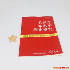 上海印刷生产021shubin彩色印刷厂家