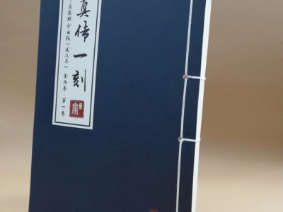 画册印刷厂家 杂志印刷 企业宣传册