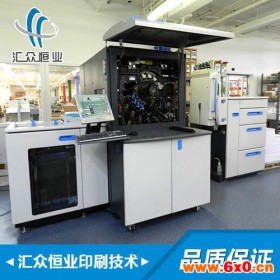 北京汇众恒业惠普数码印刷机    惠普Indigo HP 5000   数码印刷    数码印刷机厂家