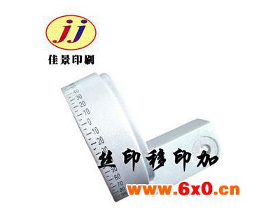 佳景提供刻度印刷    金属类印刷  