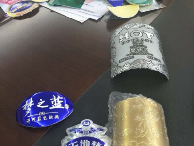 锦想印刷机可印刷  铝酒标  梦之蓝酒标 印刷质量好精度高