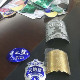 锦想印刷机可印刷  铝酒标  梦之蓝酒标 印刷质量好精度高