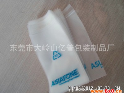 东莞CPE印刷袋厂 CPE印刷袋质感柔软
