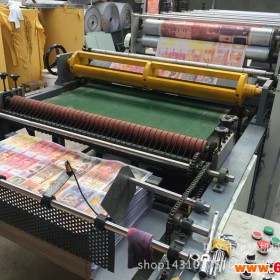 少林机械供应冥币印刷机价格 巩义冥币印刷机 冥币印刷机