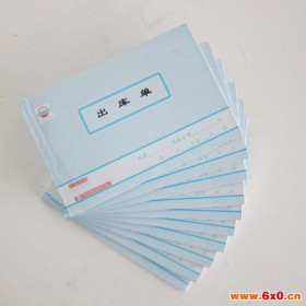 上海联单印刷021shubin联单印刷厂家