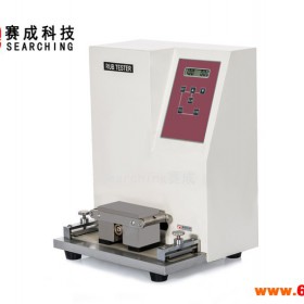 供应印刷墨层/包装印刷耐磨擦试验仪(GB 7706)
