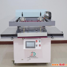 专业加工斜臂式平面丝网印刷机 安全可靠纸箱印刷机亚克力印刷机
