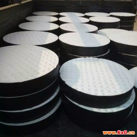 乾鼎 桥梁橡胶支座 矩形板式橡胶支座 橡胶支座 板式橡胶支座 圆形板式橡胶