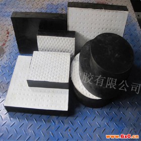 橡胶支座 四氟板矩形橡胶支座 支座厂家 定做橡胶支座 弹簧橡胶块 橡胶块