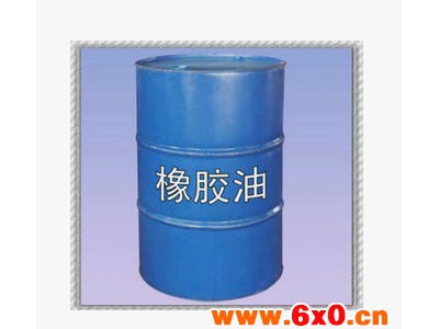 奥达橡胶填充油橡胶油 橡胶加工油 芳烃油 橡胶填充油 橡胶操作油