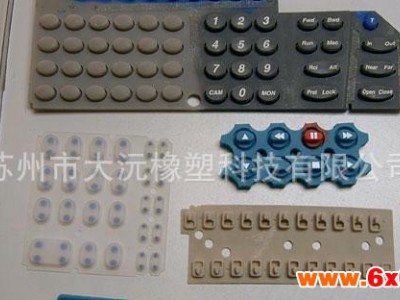 橡胶杂件制品 橡胶杂件开模具定做橡胶杂件 加工橡胶杂件