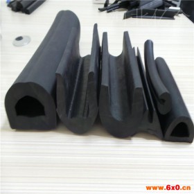 浙江橡胶护舷 JDO型橡胶护舷 橡胶护舷 定制橡胶护舷 橡胶护舷厂家