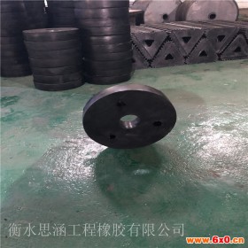 思涵 专业 滑动橡胶支座 gyz橡胶支座 浙江橡胶支座 gyz橡胶支座 桥橡胶支座
