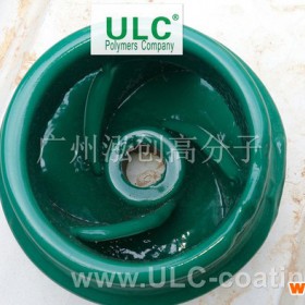 ULC  橡胶涂料，可喷涂橡胶  可喷涂橡胶