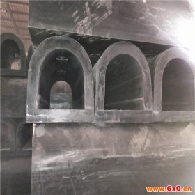 专业生产橡胶护舷 拱形橡胶护舷 橡胶护舷 定制橡胶护舷 橡胶护舷厂家