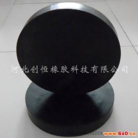 创恒直销橡胶垫块gyz圆形桥梁板式橡胶支座
