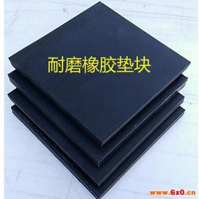 衡光 橡胶减震垫块 橡胶垫块批发 橡胶垫块支座 橡胶缓冲垫块 减震橡胶垫块 防震橡胶垫块 桥梁橡胶垫块