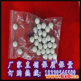 【宏源振动】橡胶球厂家||橡胶球批发||橡胶球报价||橡胶球参数