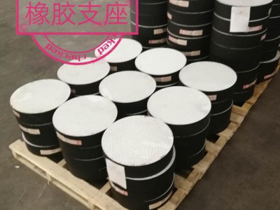 金泰直销  网架橡胶垫  橡胶支座  