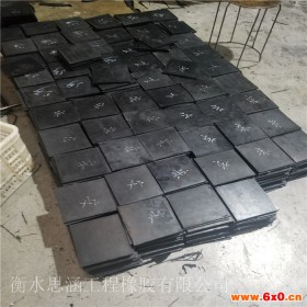 思涵 专业 矩形板式橡胶支座 钢盆式橡胶支座 山西橡胶支座 橡胶支座规格 球形橡胶支座