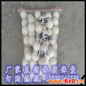 橡胶球（橡胶弹力球）振动筛专用橡胶球 直径25mm橡胶球