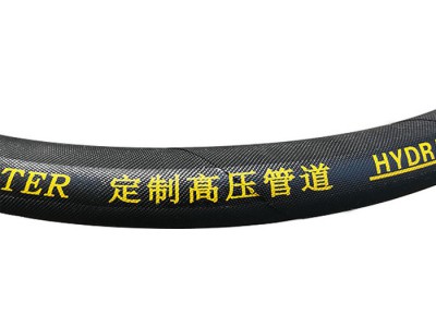 HYPASS液压橡胶软管优质供应高温橡