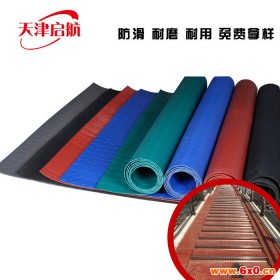 橡胶板 环保 阻燃橡胶板 抗老化橡胶板 橡胶板厂家 防滑橡胶板 抗紫外线橡胶板