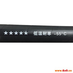 亿博橡胶液压橡胶软管优质供应耐低温密封橡胶亿博橡胶液压橡胶软管优质供应耐低温密封橡胶亿博橡胶液压橡胶软管优质供应耐低温